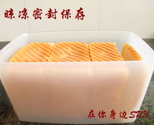 简简单单白吐司(玉米油) 简简单单白吐司(玉米油)