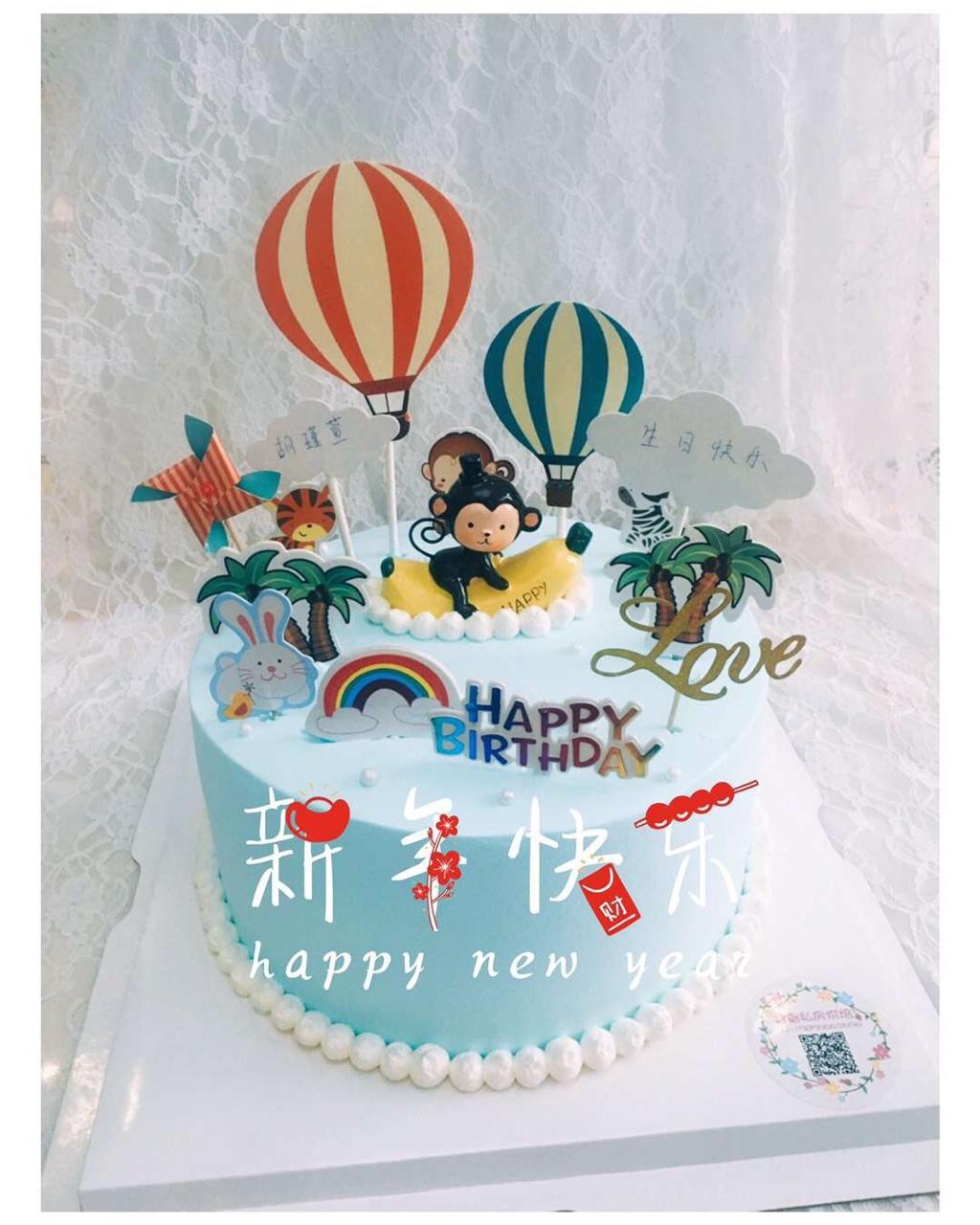 睿睿烘焙做的猴宝宝生日蛋糕