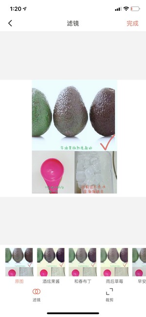 冰激凌牛油果的做法 步骤2