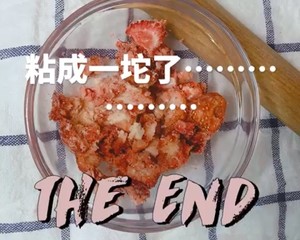 少女心爆棚的粉色生巧的做法 步骤4