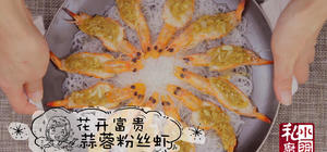 宴客家吃不用怕的封面
