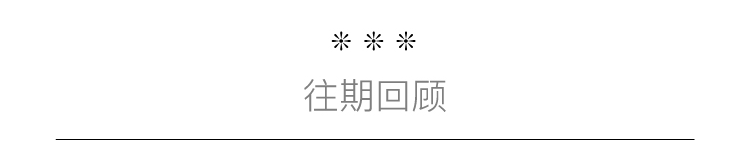 周刊232B_0006_图层-7.png 周刊232B_0006_图层-7.png