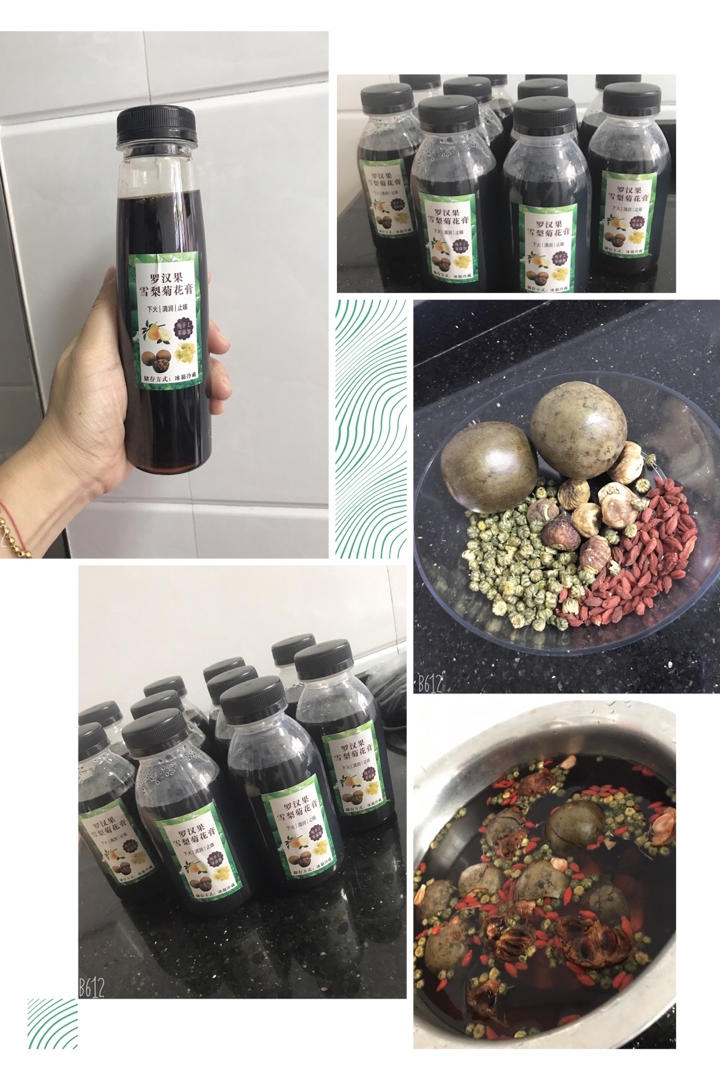 点心屋5bp6做的罗汉果菊花膏