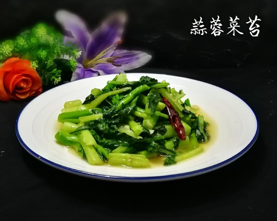 蒜蓉菜苔