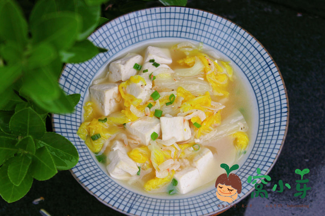 宝宝辅食:娃娃菜虾皮豆腐煲