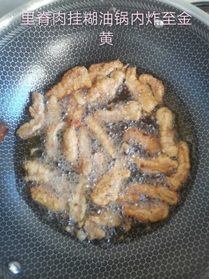 黑胡椒香炸小酥肉的做法 步骤5