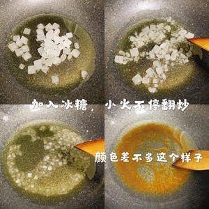 古早味卤鸡爪,超棒!的做法 步骤4