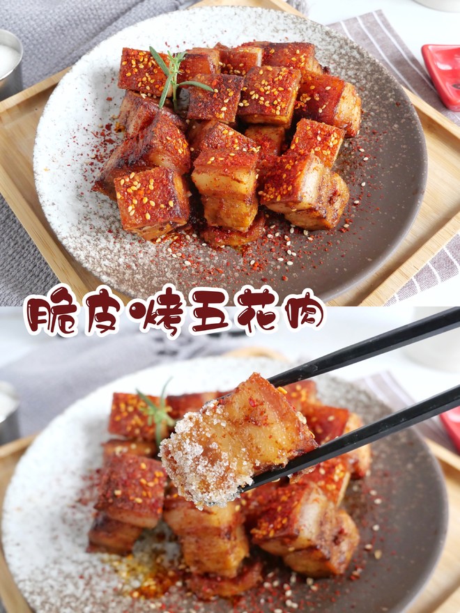 皮脆肉香7515脆皮烤五花肉的做法