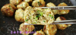 健康美味的封面