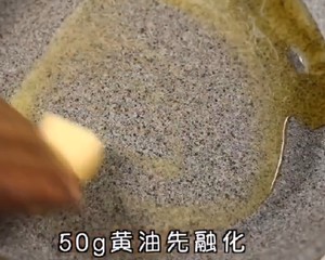 咸蛋黄/香辣/蜂蜜黄油炸鸡的做法 步骤9