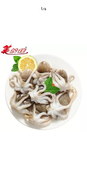 辣炒八爪鱼的做法 步骤1