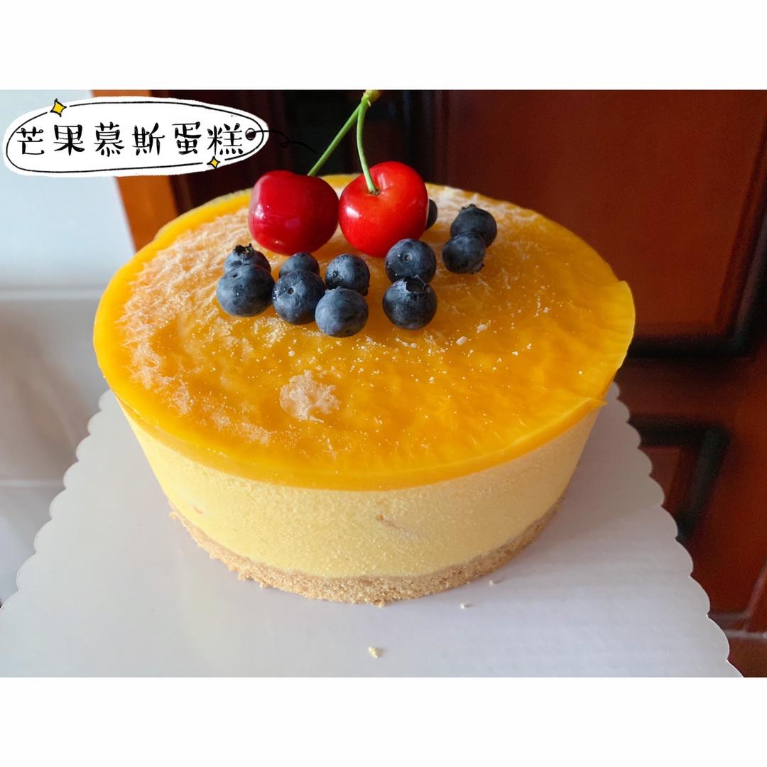 六寸芒果慕斯蛋糕