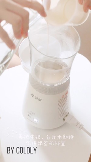 炎炎夏日不可或缺的饮料——炒米珍珠奶茶的做法 步骤3