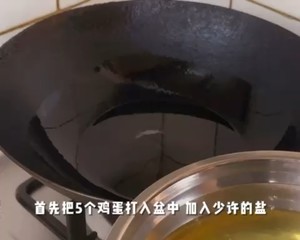 韭菜鸡蛋小海米馅饼(董姐美食)的做法 步骤1