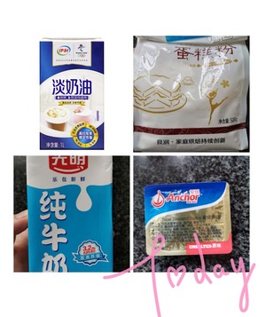 千层盒子(火龙果)的做法 步骤1