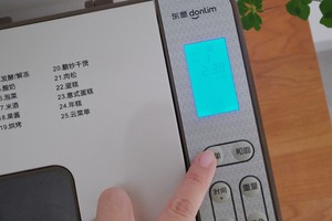 东菱面包机——紫米吐司的做法 步骤12