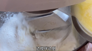 常用烫种的制作的做法 步骤4