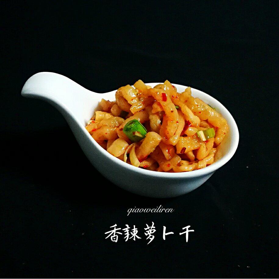 巧味丽人做的超下饭的各类小咸菜