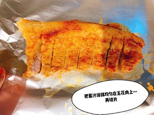 烤箱版:烧花腩的做法 步骤4
