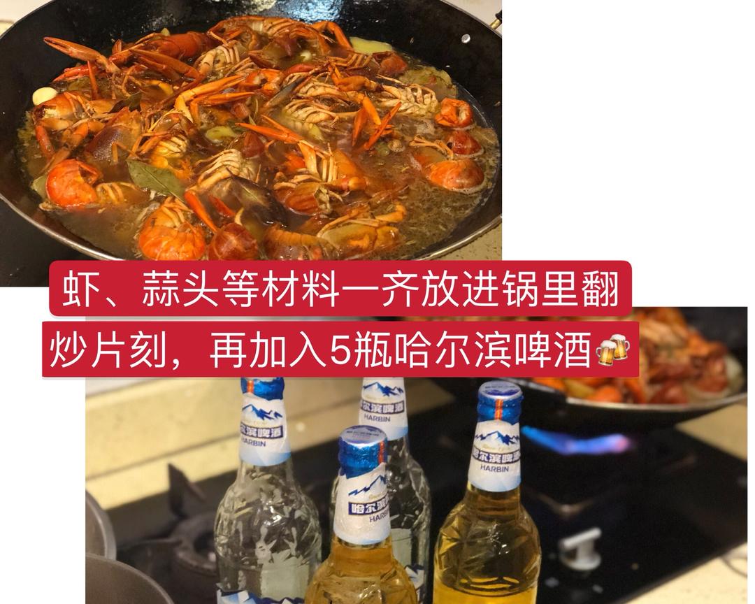 小龙虾的做法 步骤6