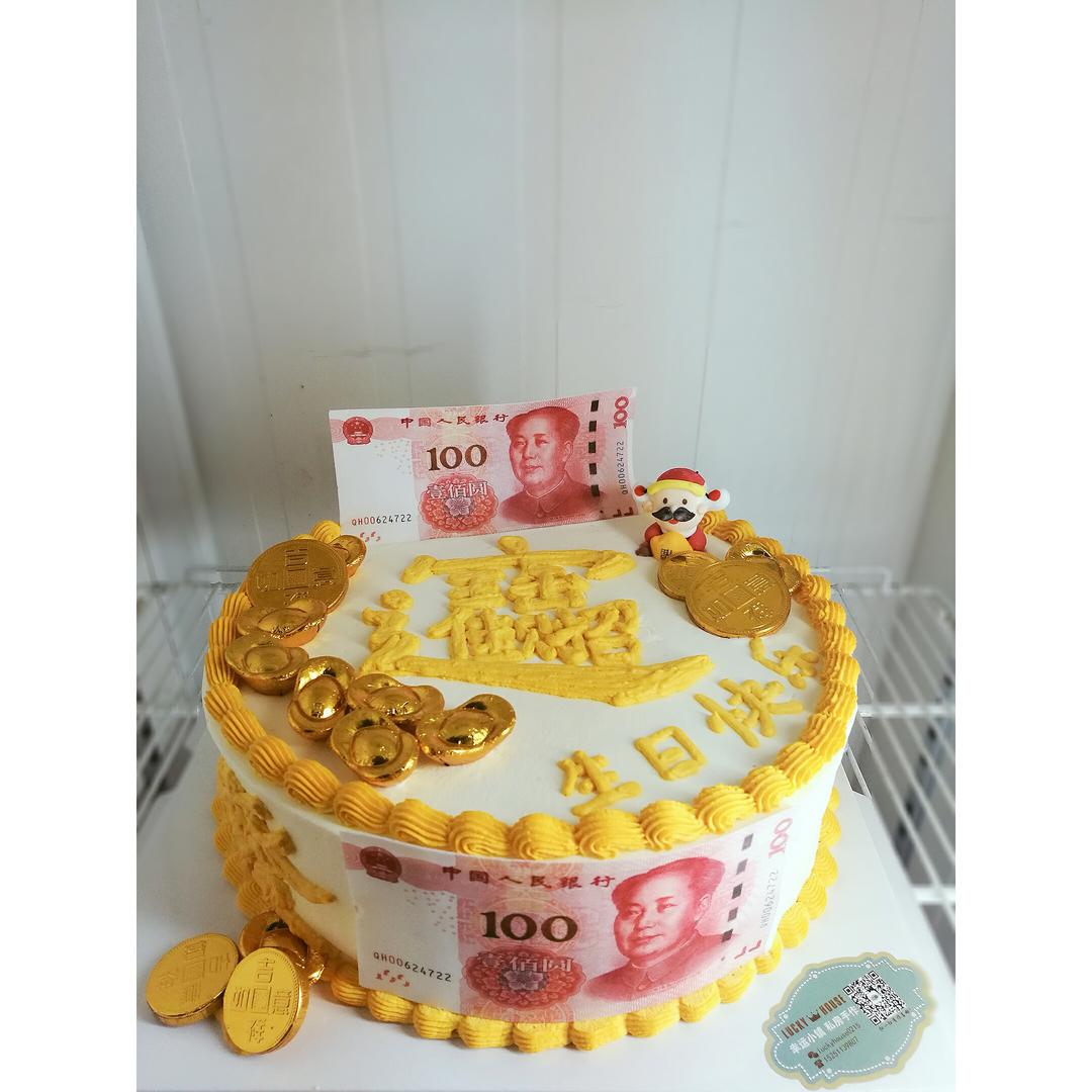 pz111做的人民币蛋糕
