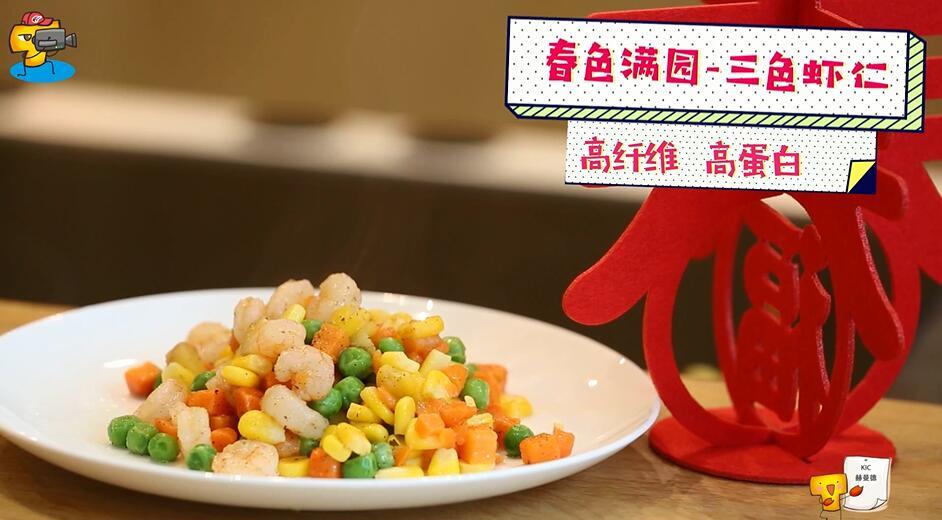 小T年夜饭(下):五福集齐了吗?我们这里就有啊