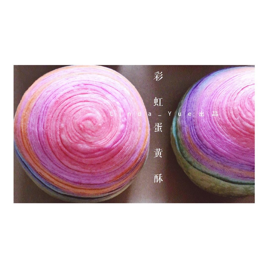 【彩虹蛋黄酥的做法步骤图,彩虹蛋黄酥怎么做好吃】Linda_Yue-制作