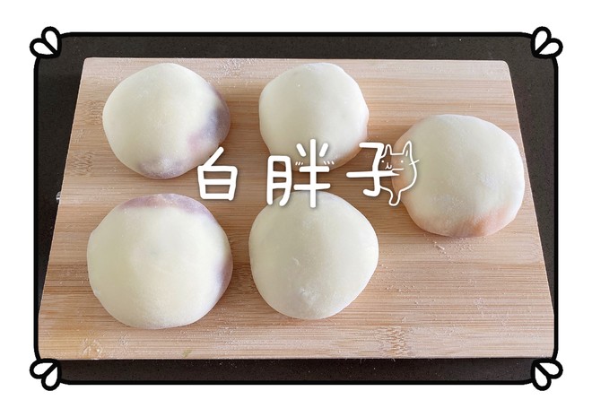 一次就成功的雪媚娘的做法