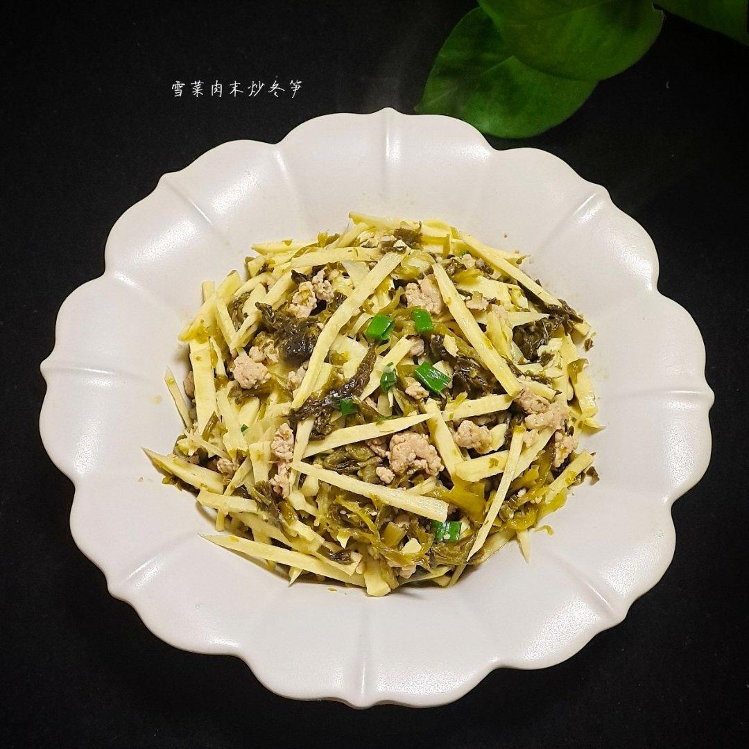 lorraine玲做的矜宸雪菜冬笋炒肉丝