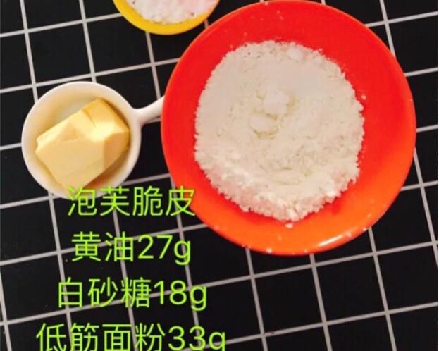 【酥皮泡芙 （家庭版）的做法步骤图】雨晴小厨娘-制作