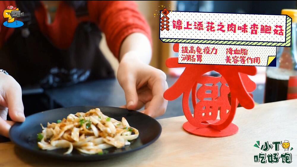 小T年夜饭(上):好吃不胖,准备在家长面前好好露一手了吗?