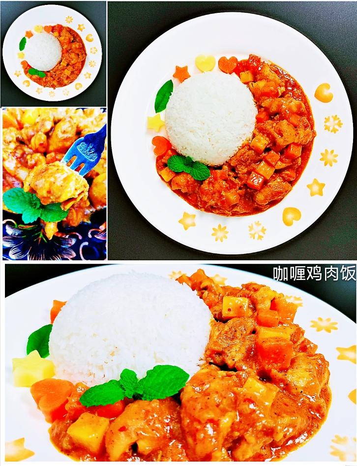 泰式咖喱鸡饭咖喱鸡肉饭美味盖浇饭