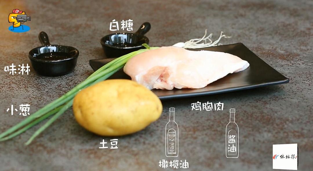 干煎土豆鸡胸肉:运动后的能量补给,怎么做都好吃