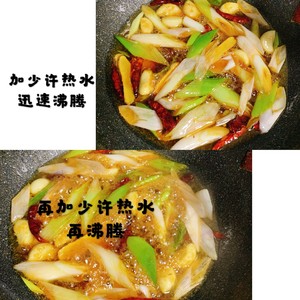 古早味卤鸡爪,超棒!的做法 步骤7