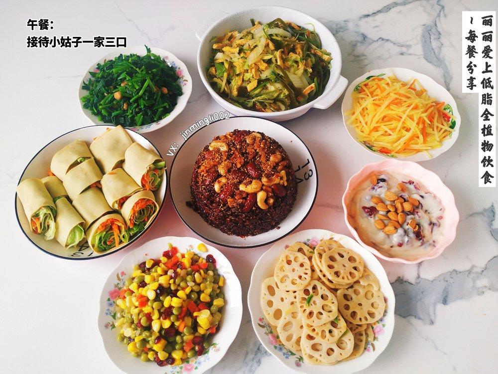 素食宴1