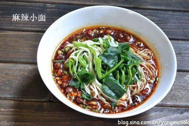 麻辣小面.jpg