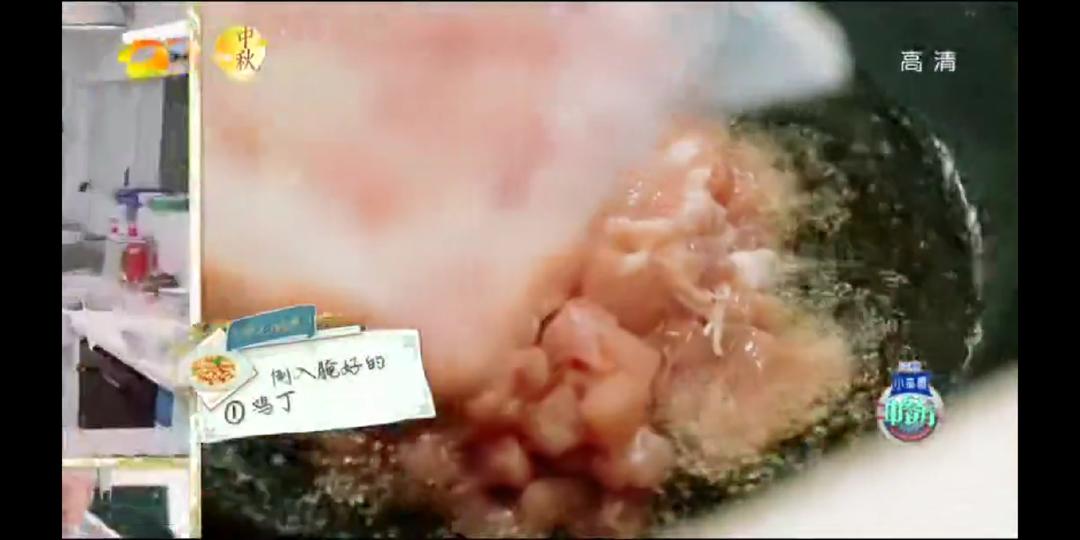 七彩芙蓉鸡丁的做法 步骤1