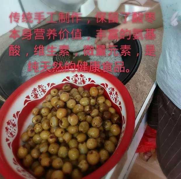 好吃爆的野生酸枣糕,无添加剂,酸酸甜甜,口感Q弹的做法 步骤5