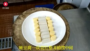 湖南菜《过桥豆腐》的做法 步骤2