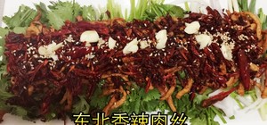小杨私房菜的封面