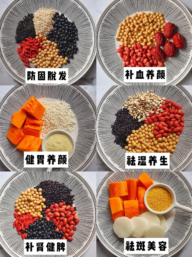 秋冬破壁机养生食谱,一周早餐不重样!