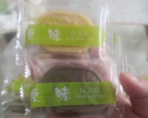 无添加绿豆糕的做法 步骤4