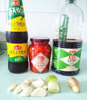 蒜蓉扇贝皇的做法 步骤3