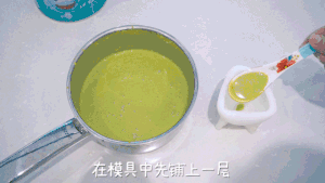 菌小宝的100种花式吃法之第15种|抹茶酸奶粽 端午在即 放“粽”一“夏”的做法 步骤3