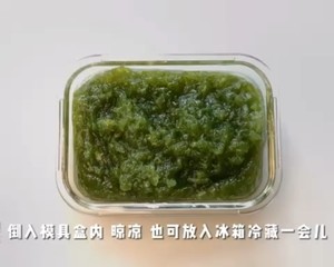 豌豆凉粉(董姐美食)的做法 步骤2