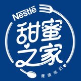雀巢甜蜜之家的厨房