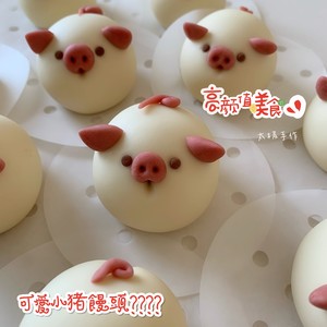 猪小屁馒头的做法 步骤9