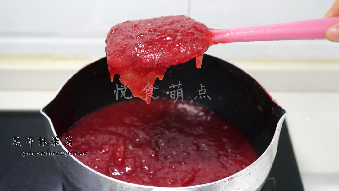 自制黑布林果酱(步骤超详细)的做法 步骤11