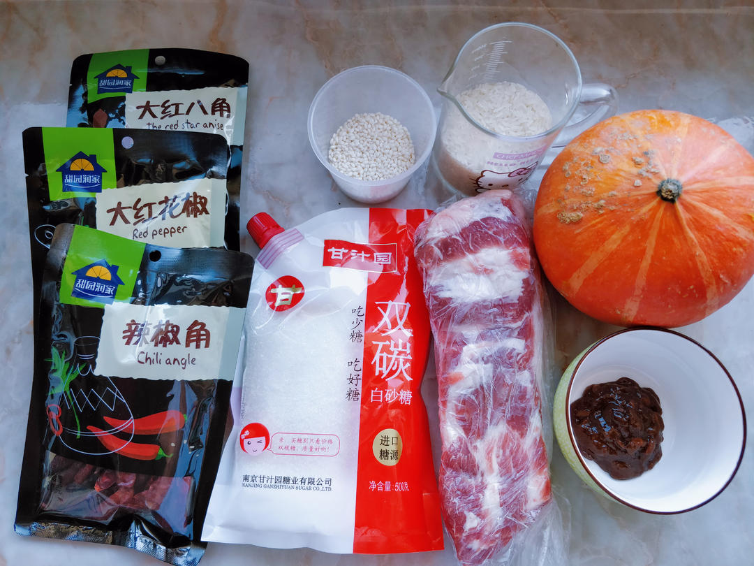 粉蒸肉(带皮猪五花,偏甜口)的做法 步骤1