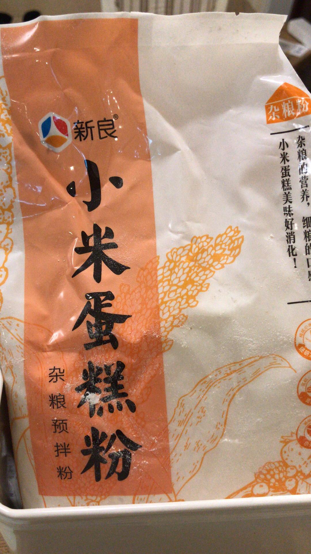 小米南瓜戚风蛋糕
